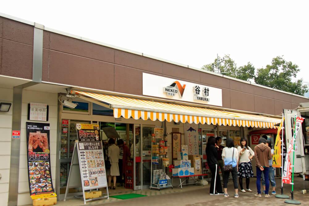 GWは富士山へ！お出かけ前の情報収集にピッタリのPA！