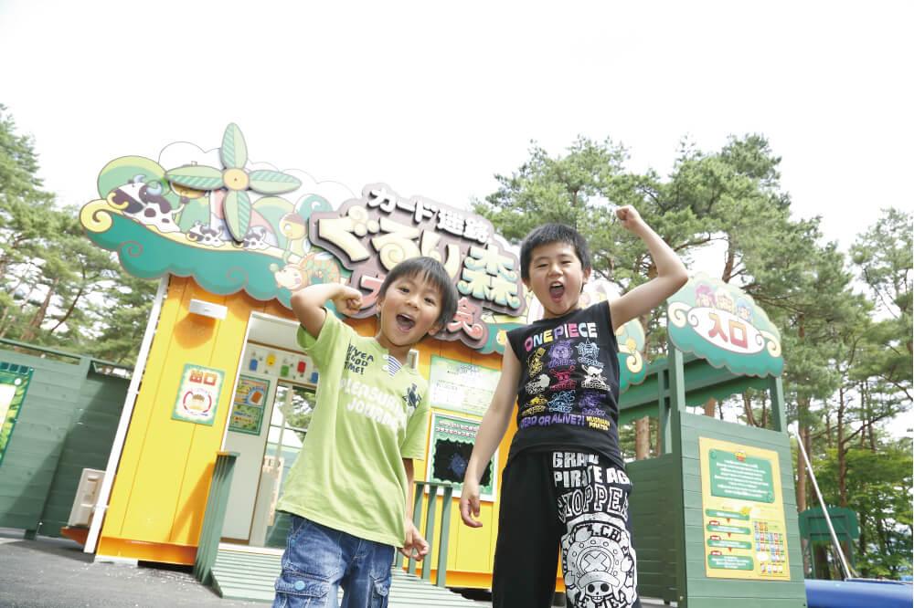 運動会の振替休日おすすめプラン