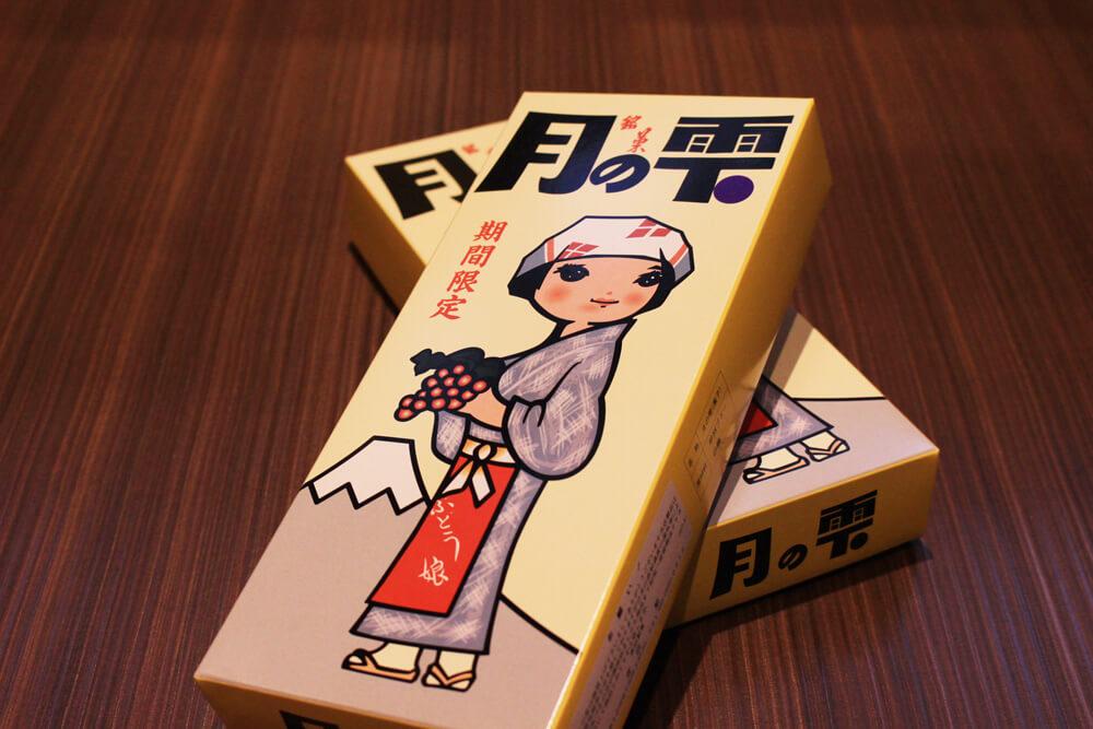 河口湖エリアに来たらコレ！秋おススメのお土産をご紹介！